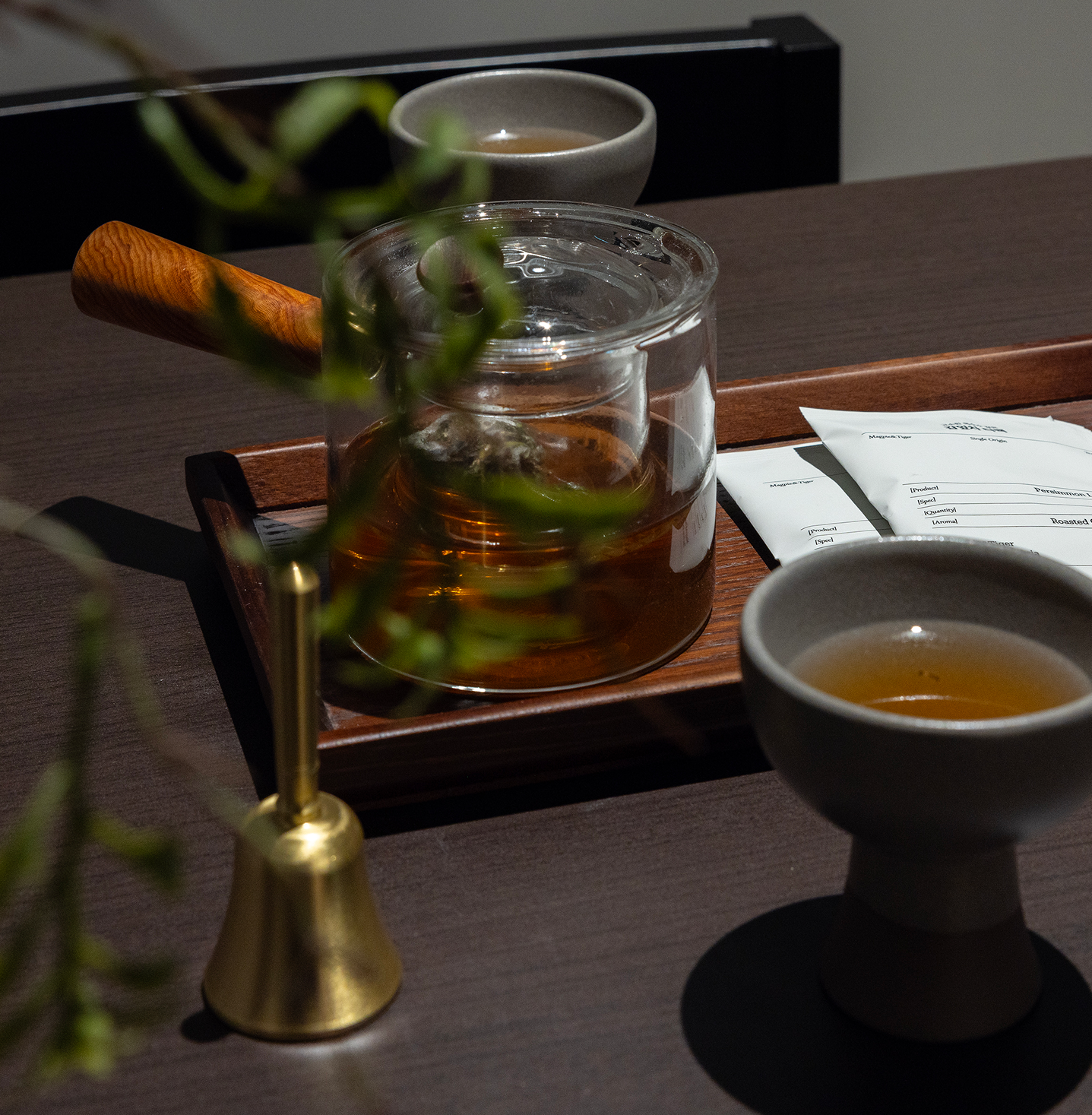 맞춤 한방 애프터티