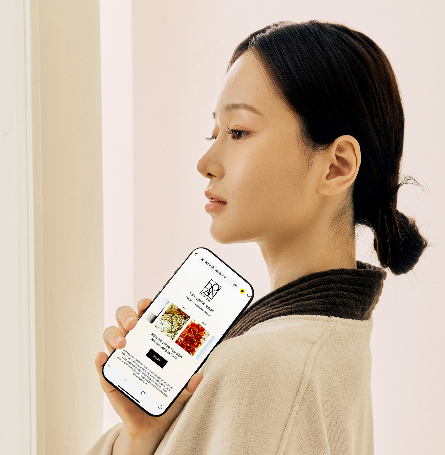 디지털 체질 테스트 분석 결과